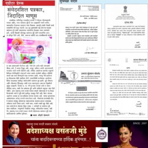 imp-paper-cutting-vm7-960x1024-1