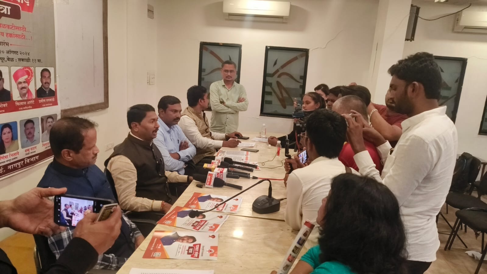 नागपूर पत्रकार परिषद 