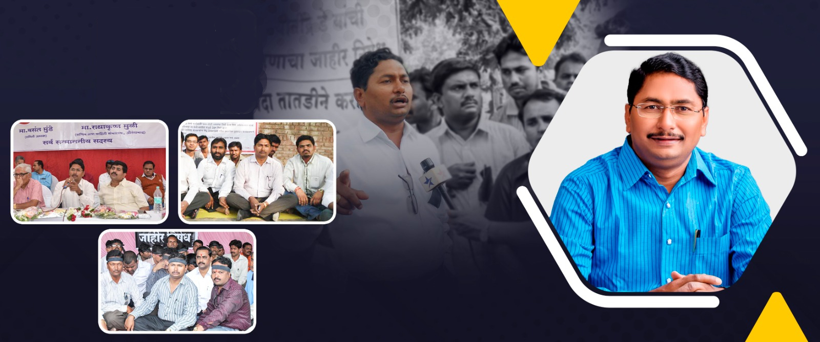 hero image 3 photos vasant munde