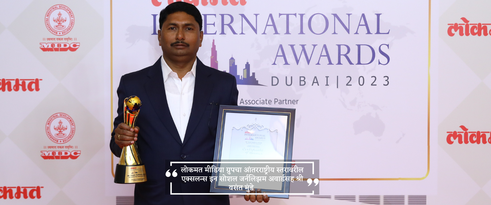 vasant munde slide show (1600 × 668px)