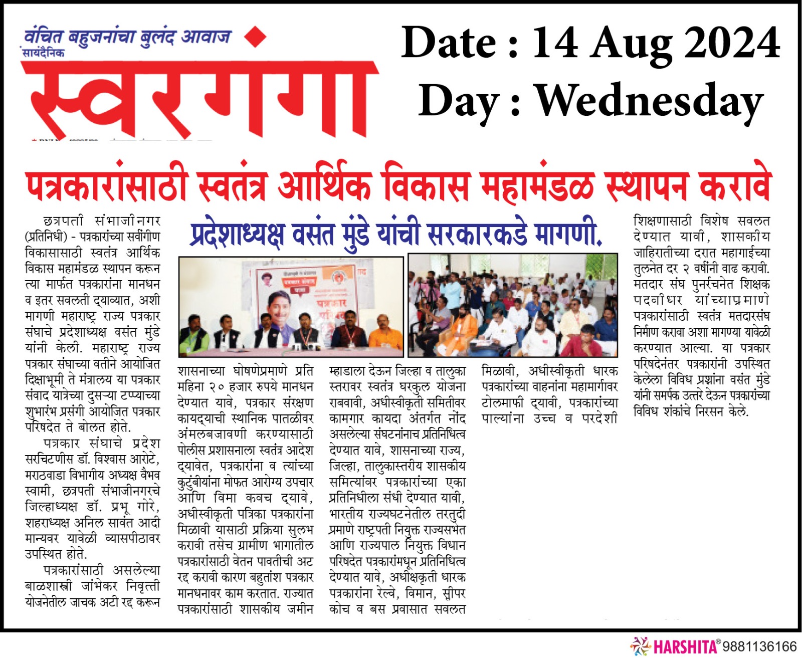 ad897a33-151d-40e3-8736-7290225152df