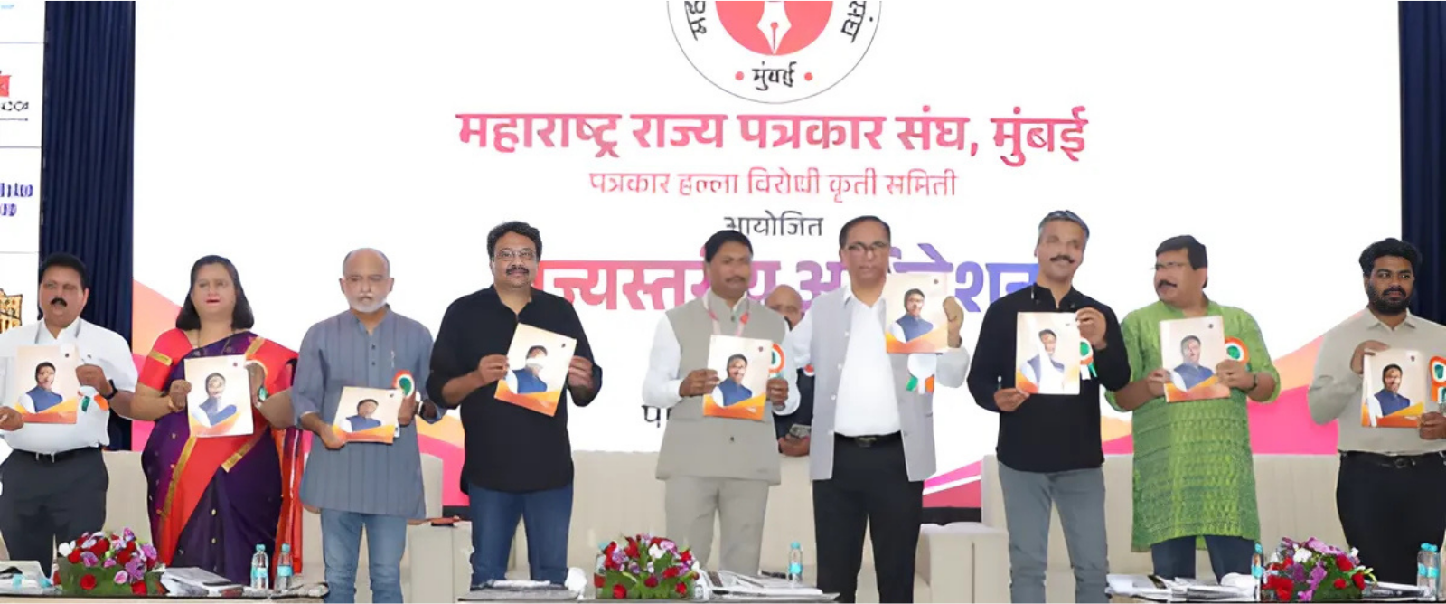 Slide show Vasant Munde